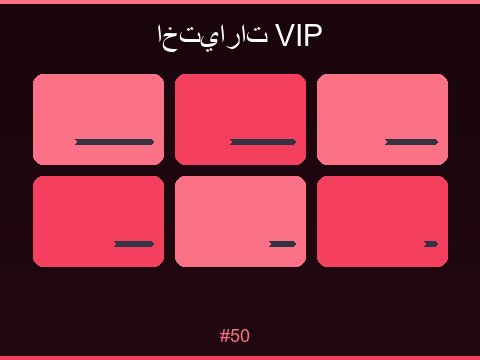 سلوت كنوز الصحراء مغامرة لفائف فاخرة بطابع عربي أصيل